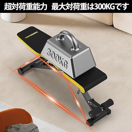 トレーニングベンチ